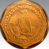 1915-S $50 Pan-Pac Octagonal MS 64